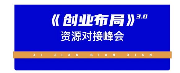 可乐蔡蔡2022直播带货主播培训课，打造一个全能带货主播