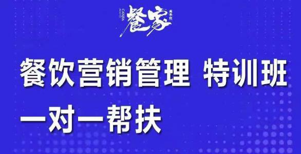 甄琦学长富人不能说的秘密，古往金来赚钱的本质-价值8777元