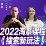 高有才短视频星图任务训练营，让再平凡的人也能拥有个人IP