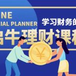 利用Ai工具制作Top10类视频,月赚3000美元以上–不露脸，不录音！