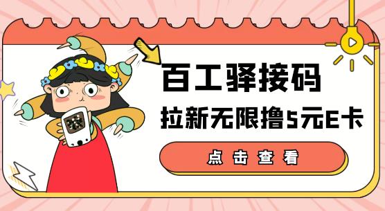 黄三水·闲鱼陪跑营之攻货源：高利润货源批量玩法，月入过万实操（价值498）