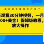 点石成金“卖点炼金术”一句话打动用户购买，快速激活成交！