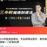 亚马逊联盟（Amazon Associate）注册流程，税务信息填写，收款设置