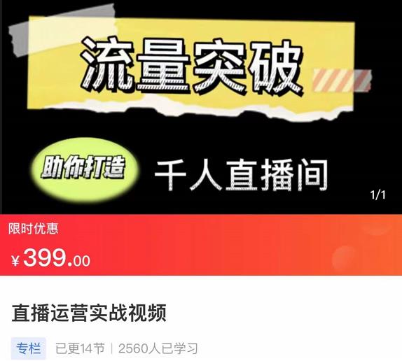 全网首发！一天赚500+，暴力涨粉变现，毫无门槛有手机就行，可扩大【揭秘】