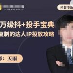 【人人都会ChatGPT】系列直播培训课第1期(保姆级完整版课程)【完结】