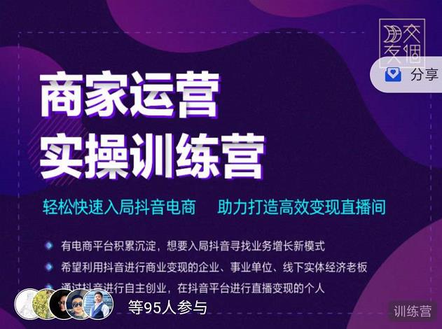 最新奥特曼无人直播整蛊玩法，保姆级教学撸音浪神器