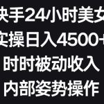 影视综纪·文案必修」阿炳价值1699的文案课，写文案，就是谈恋爱