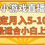 米谷学堂·亚马逊运营实操课（每周更新），包括亚马逊2022年选品策略解析，综合运营技巧等