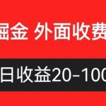 做小红书无货源，靠这个品日入1000是如何做到的？保姆级教学，超级蓝海赛道【揭秘】