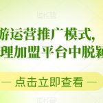 卡牌·抖音+快手（更新11月份），是从0到1的一个影视解说课基础教程-价值998元