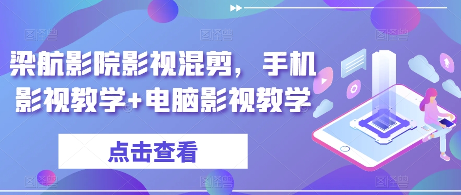 小李总无人直播睡衣实操课，排组品课程，蜂蜜实战课,7天封神战绩GMV,两千八百九十二万