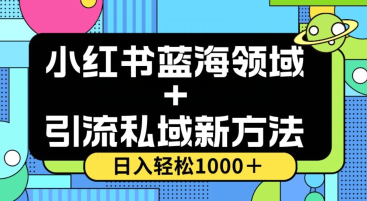 丹迁·短视频SEO实操课，帮助你从短视频SEO小白变高手，获取长期稳定的精准搜索流量和询单