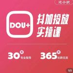 80个手机app的500种赚钱攻略，一部手机月入过万！【即学即赚】