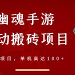 酷酷说钱小红书必出单选品方法，客单价300-3000出单很稳定带你挖掘高利润产品（付费文章）