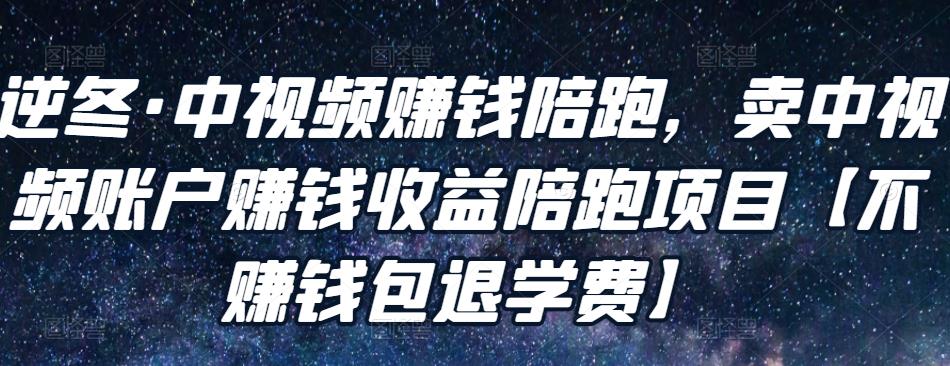 老干俊-千川付费投流实操课，零基础学习巨量千川投放