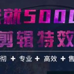 陈京京AE从0基础到大神实战课程，老师答疑+配套素材+持续更新+包学包会