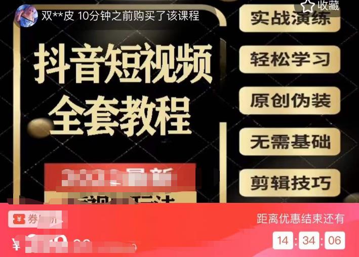 猫影工厂·2023最新抖音短视频全套教程，无需基础，轻松学习