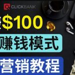 在Vocal Media 发布文章，按照浏览量赚钱 每单获利50到100美元